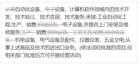 華工科技擬掛牌轉讓全資子公司所持的13.68%股權，聚焦核心業務與技術布局優化